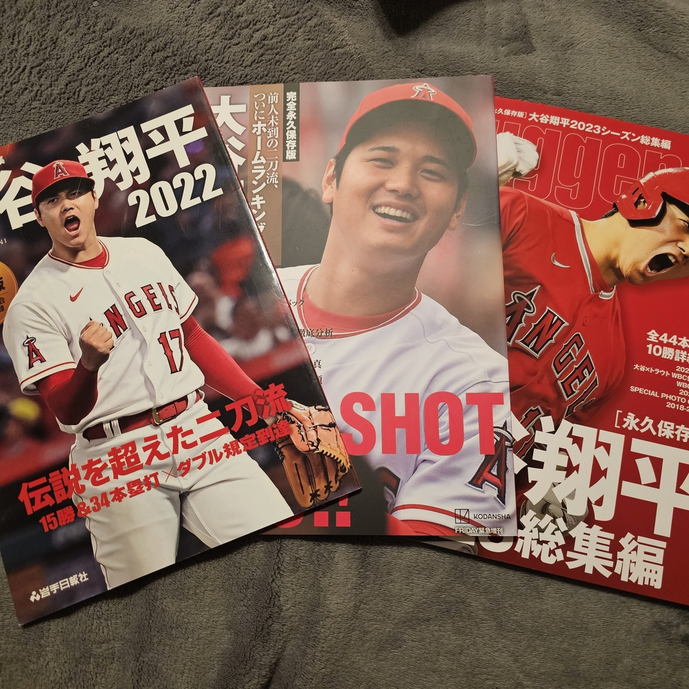 Baseball Magazine Collection